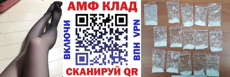 Амфетамин Розовый  Горнозаводск 