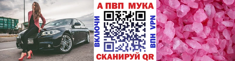 APVP крисы CK Горнозаводск