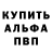 Меф VHQ Anna Osipchuk