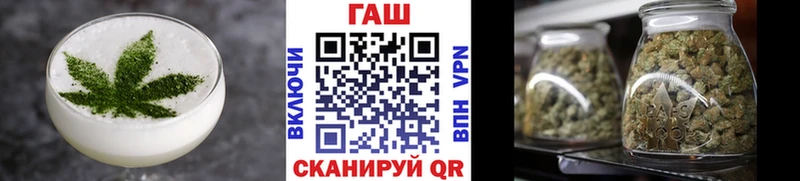 hydra как войти  Горнозаводск  Еда ТГК марихуана 