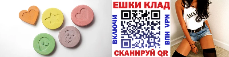 Ecstasy бентли  Горнозаводск 
