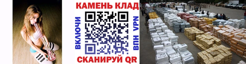 ГАШ VHQ omg ТОР Горнозаводск закладки