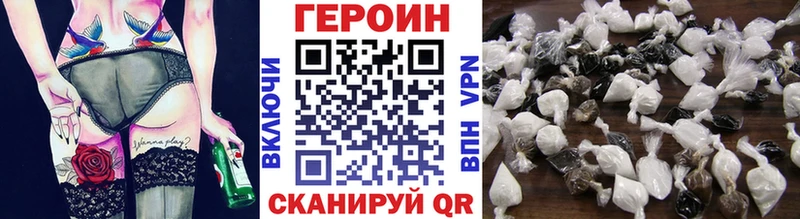 Героин гречка  купить наркотики сайты  Горнозаводск 