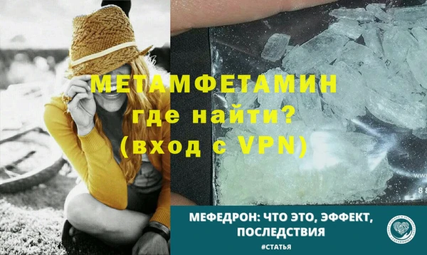 скорость Богородицк