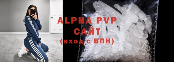 Альфа ПВП Богородск