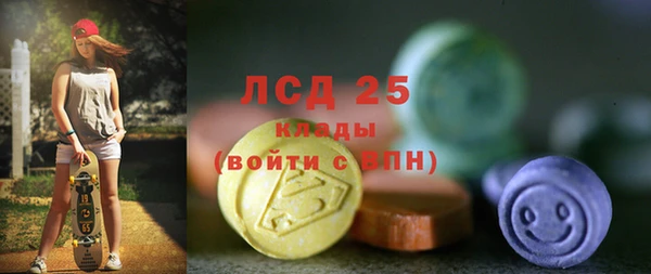 Альфа ПВП Богородск