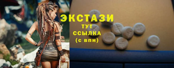 Альфа ПВП Богородск