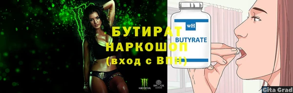 Альфа ПВП Богородск