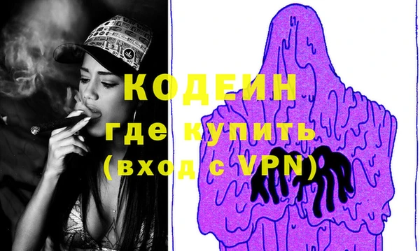 скорость Балахна