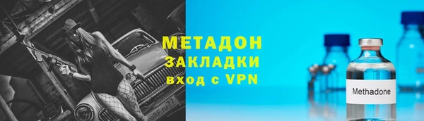 гидра Богданович