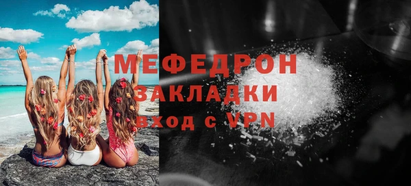 скорость Богородицк