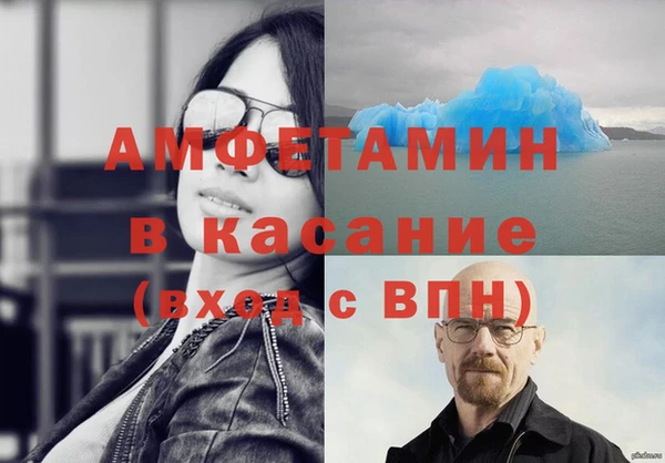 Альфа ПВП Богородск