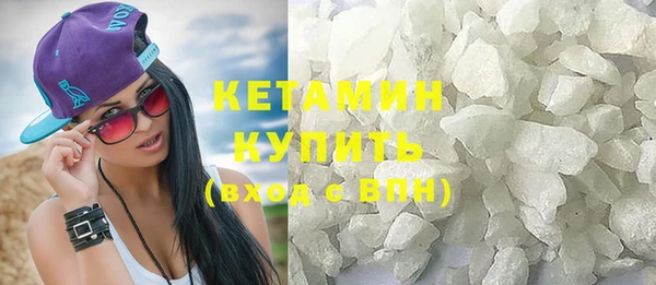 Альфа ПВП Богородск