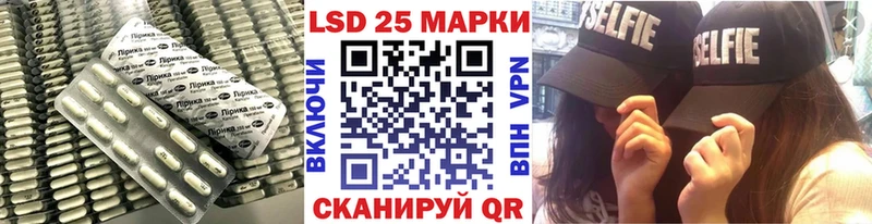 LSD-25 экстази кислота  как найти наркотики  Горнозаводск 