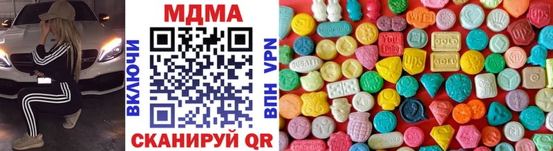 MDMA Molly  нарко площадка какой сайт  Горнозаводск 