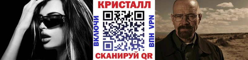 Метамфетамин витя даркнет сайт Горнозаводск