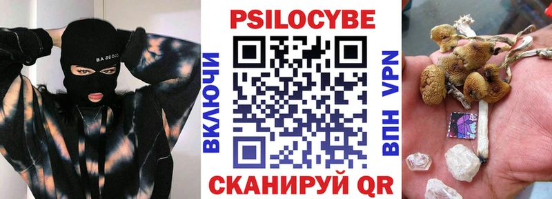Галлюциногенные грибы мухоморы  blacksprut ТОР  Горнозаводск  где можно купить  