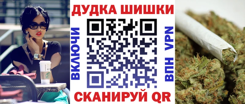 дарнет шоп  Горнозаводск  Каннабис MAZAR 